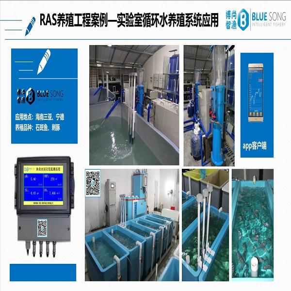 智能實(shí)驗室RAS系統(tǒng)工程